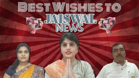 jaiswal news